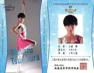 27：加藤真央(土浦勝)/舞台「タンブリングFINAL」会場限定トレーディングカード