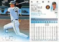 046 [Regular Card] : Yoshio Itoi