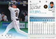 072 [regular card] : Yoshihiro Maru