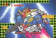 14 Normal : S GUNDAM