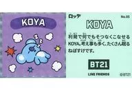 NO.05:KOYA