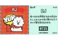 NO.09:RJ