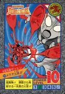 24正常:Meto火球！