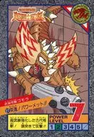 27[正常]:冲刺！Powermet！