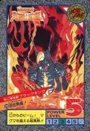 29正常:熔岩加熱線！