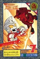 38[正常]:火焰之劍！