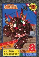 59[正常]:巨無霸！