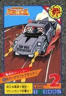 65[正常]:气垫船攻击！