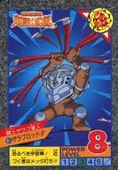 81[普通]:ザラブロッド！