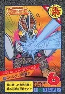 83正常:Spellgen反射鏡！