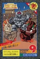 102[正常]:突击！斗魂3兽士！