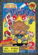 109[正常]:气势观战！