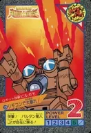 120[正常]:用遥控器乱动！