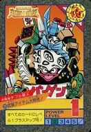 132[正常]:武装物品特卖！