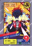 157[正常]:壯烈！導彈風暴！