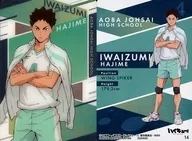 14 [Character C. Card] : 1 Iwaizumi