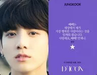 BTS / JUNGKOOK / Purple on the back with Korean messages / "Dicon PHOTOCARD101 BTS" photo card