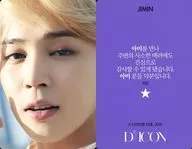 BTS / Jimin / purple on the back with Korean message / "Dicon PHOTOCARD101 BTS" photo card