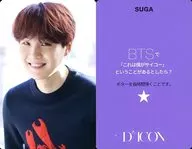 BTS / Sugar / Purple on the back with a Japanese message / "JAPAN EDITION" / "Dicon PHOTOCARD101 BTS" photo card