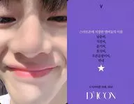 BTS / V (V) / Purple on back with Korean message / "Dicon PHOTOCARD101 BTS" photo card