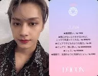 SEVENTEEN/JUN / Pink on the back with Japanese message / "JAPAN EDITION" / "Dicon PHOTOCARD101 SEVENTEEN" photo card