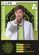 梅津瑞樹(ミズキ)/Psycho-Crusher/上半身/「ACTORS☆LEAGUE in Games 2022」ランダムゲームカード