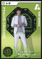 Reo Honda / Psycho-Crusher / Whole body / "ACTORS ☆ LEAGUE in Games 2022" random game card