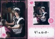 VACC-09/PT-043-N[普通]:进藤网/Aribaito/Voice Actor Card Collection VOL.09进藤网