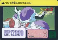 318 Normal : Frieza