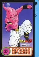 329 [Normal] : Majinbuu