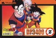 337 [Normal] : Son Gohan & Trunks & Goten