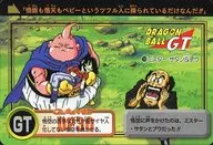 136 [Normal] : Mr. Satan & Buu