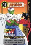 167 Normal : Piccolo & Sun Wukong