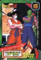 10 Normal : Sun Wukong & Piccolo