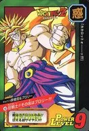 18 Normal : Sun Wukong & Broly