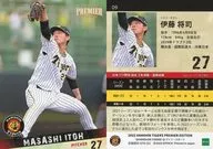 09[常規卡]:伊藤將司