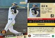 37[レギュラーカード]：豊田寛