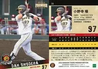 38[レギュラーカード]：小野寺暖