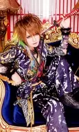 No. 98 : Kodomo Dragon / Kana / CD "This world is over." All Types Common Enclosed Privilege Treka