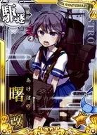 Akebono Kaikai [6th anniversary original frame]