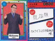 NEW MEM CARD : Emperor / Nishiyama / FANY Yoshimoto Coreca 3 rd Edition