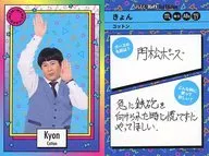 NEW MEM CARD : Cotton / Kyon / FANY Yoshimoto Koreka 3rd Edition
