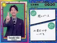 NEW MEM CARD : Comandante / Teruaki Ishii / Yoshimoto FANY Coreka 3rd Edition