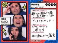 TRIPLE SHOT[トリプルショットカード]：ビスケットブラザーズ/原田泰雅/FANYよしもとコレカ 3rd Edition