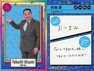 NEW MEM CARD : Milk Boy / Takashi Utsumi / FANY Yoshimoto Coreca 3 rd Edition