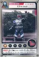 FILE NO.030正常:G3柔和