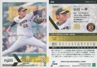 050[常規卡]:小川一平
