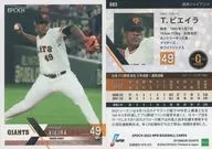 084[常規卡]:高梨雄平