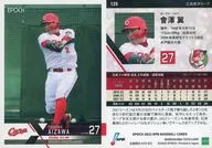 126[常規卡]:會津翼