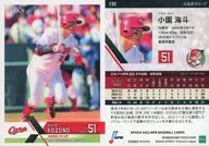 132[レギュラーカード]：小園海斗